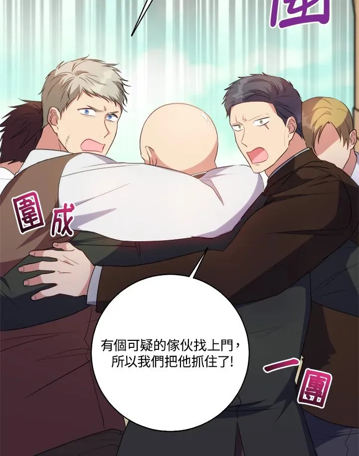 第44话10