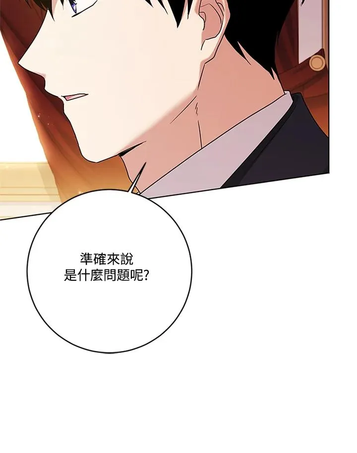 第75话110
