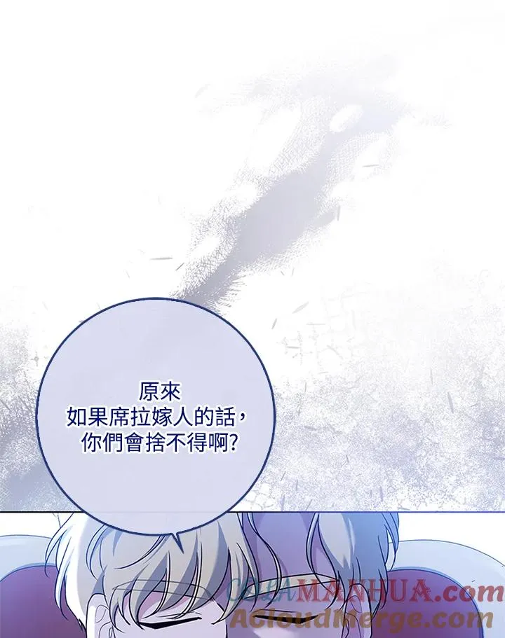 第58话20