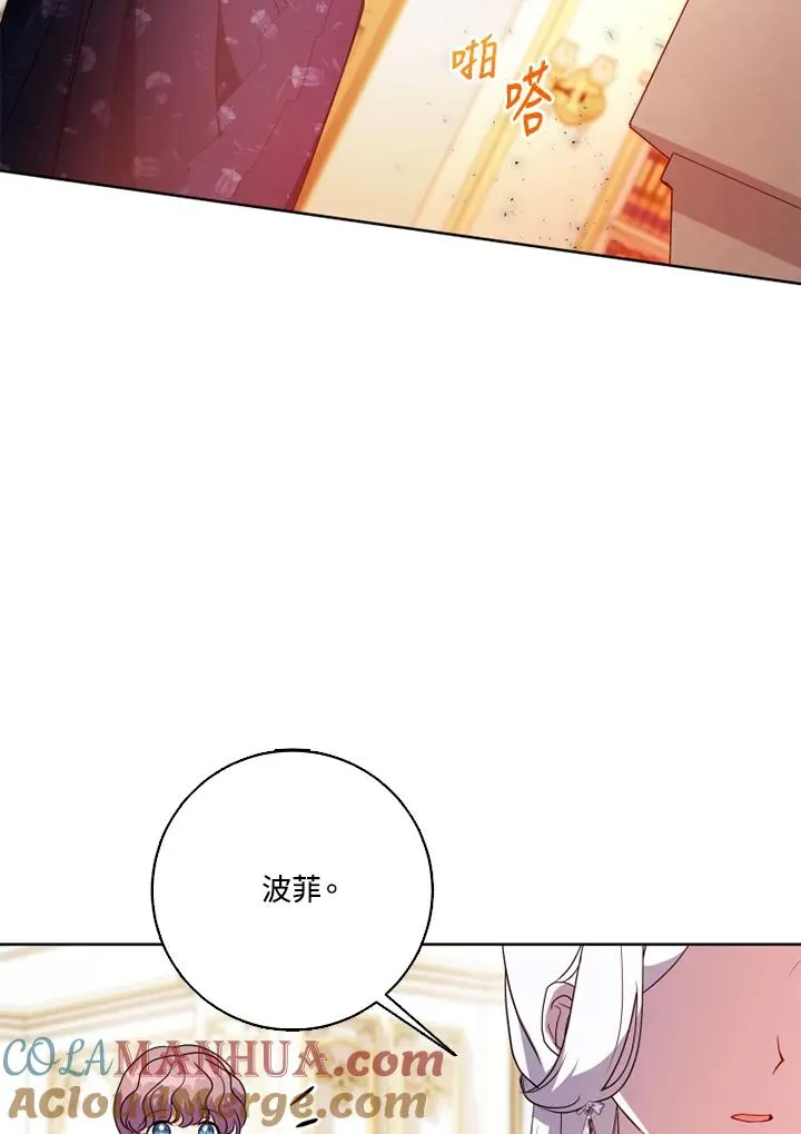第38话51
