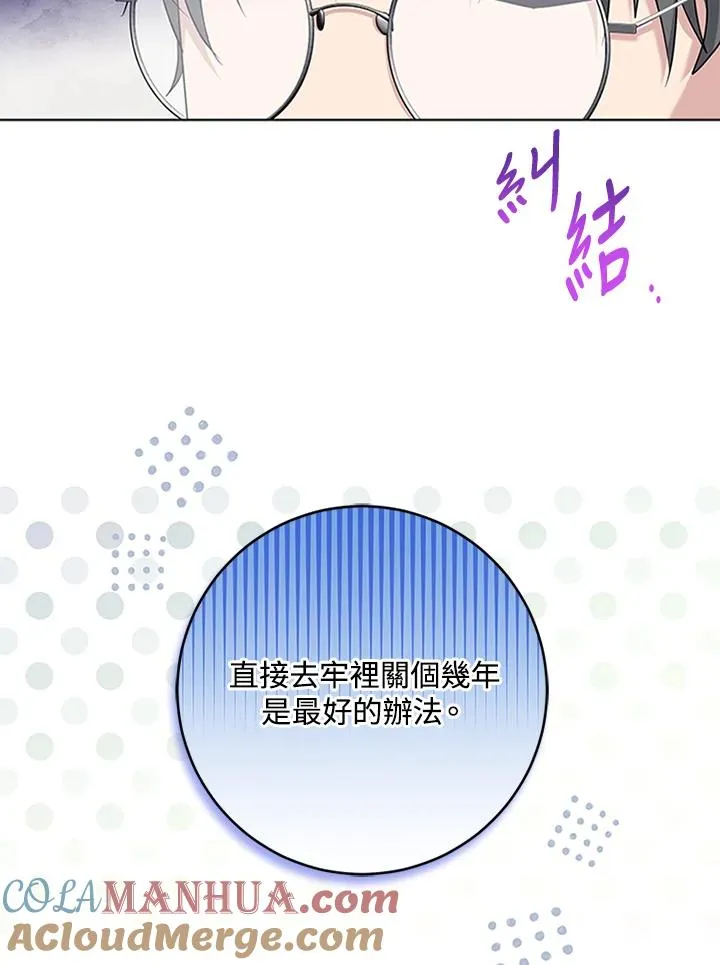 第52话44