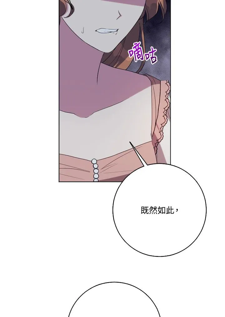 第45话56