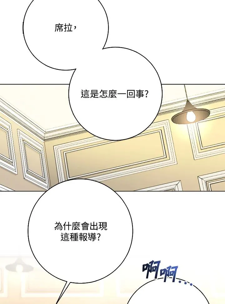 第47话17