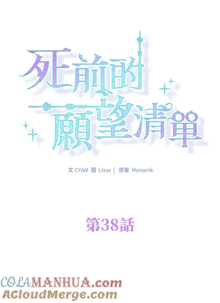 第38话42