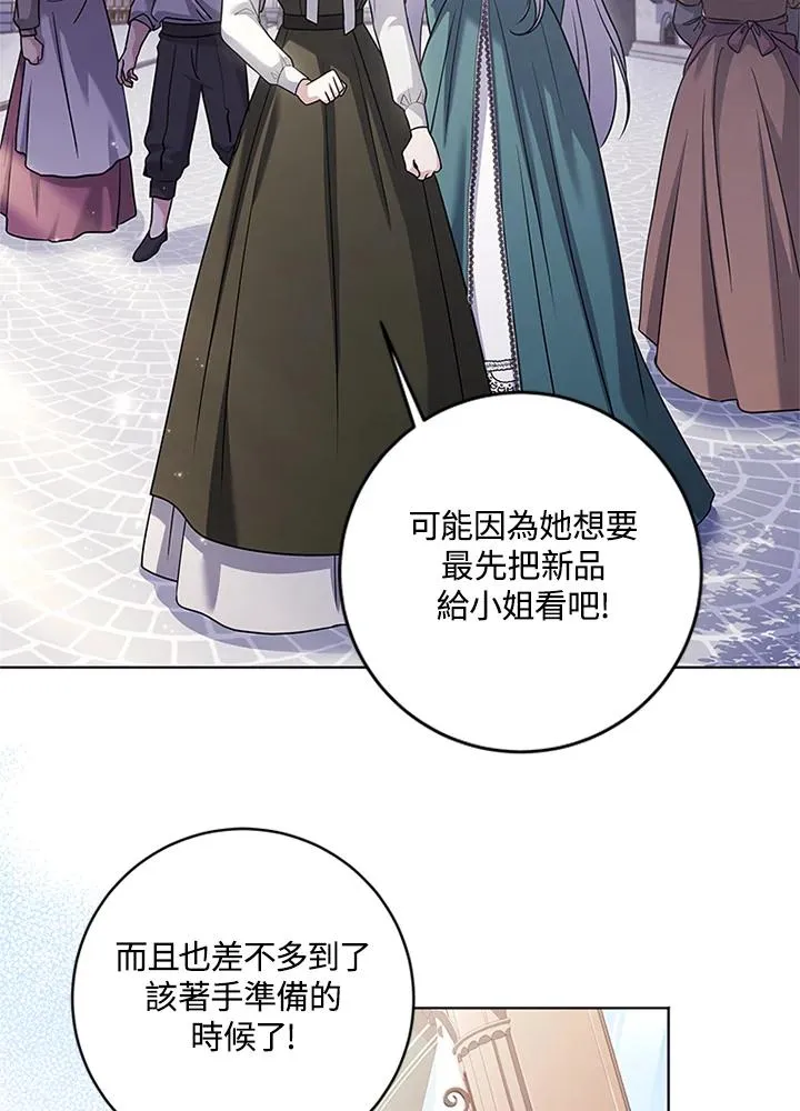 第70话3