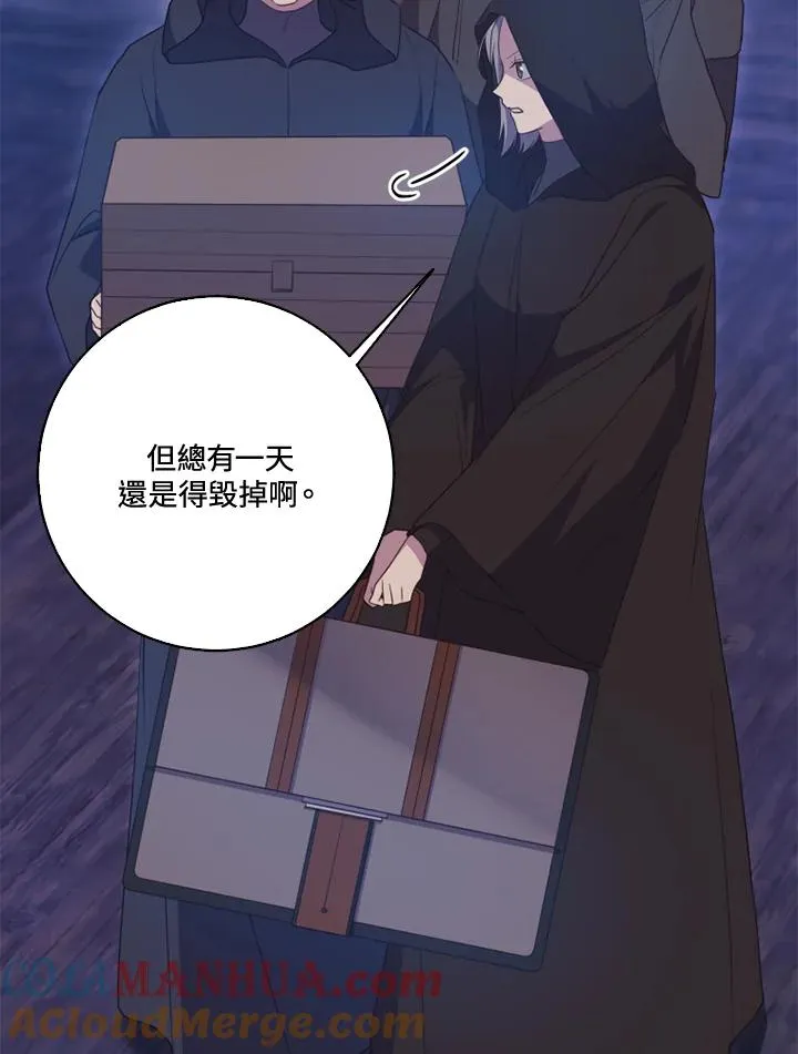 第37话30