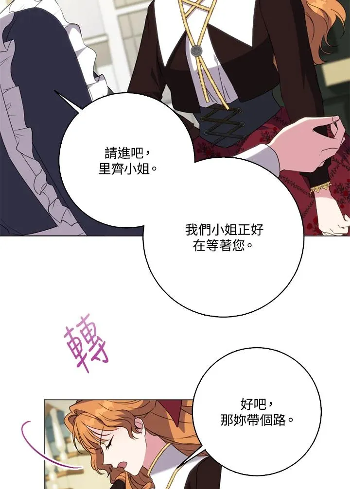 第45话82