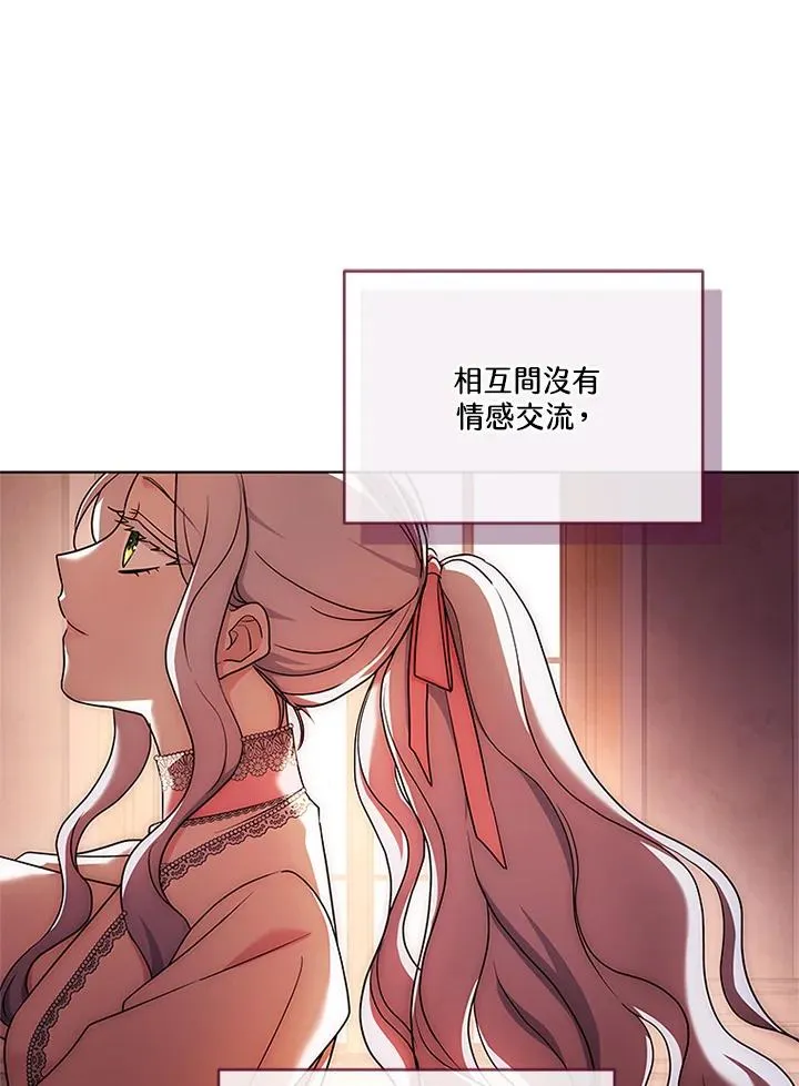第66话66