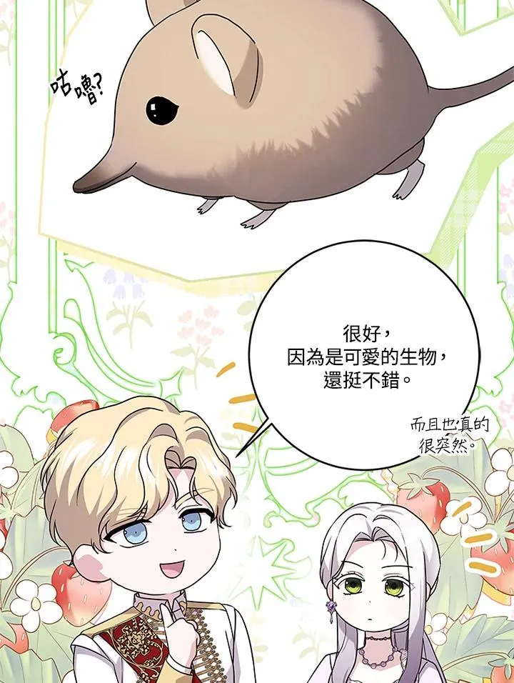 第65话87