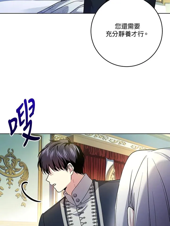 第73话73