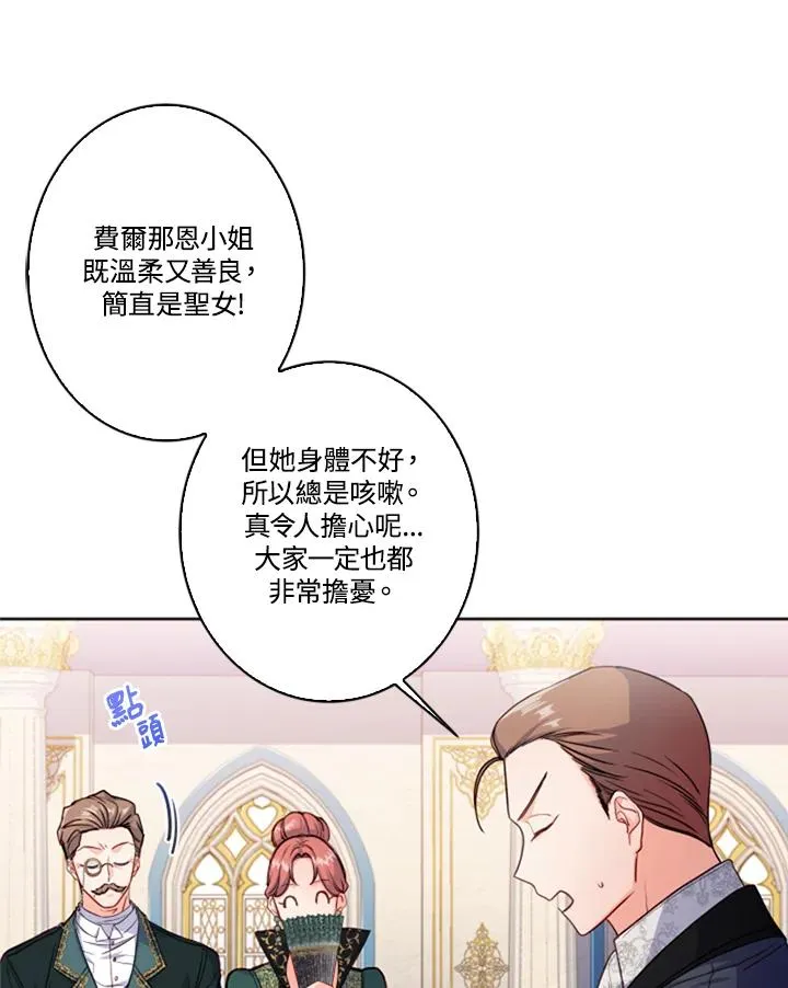 第1话20