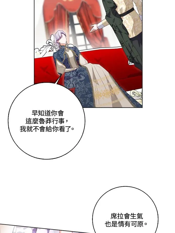 第31话41