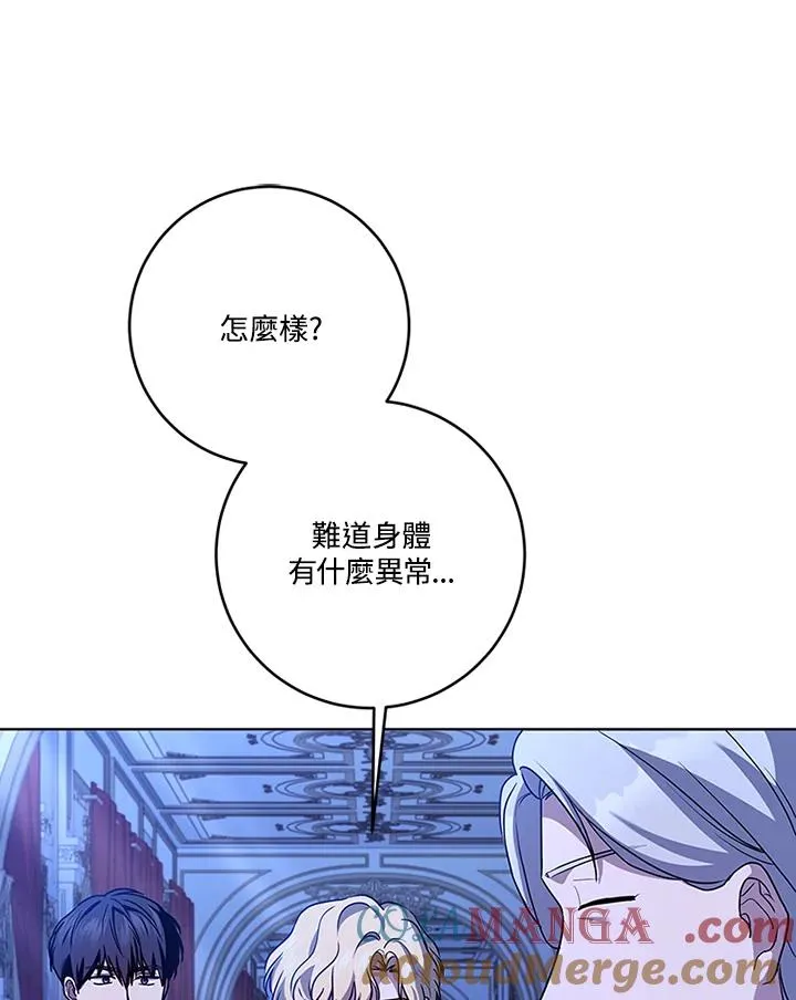 第71话32
