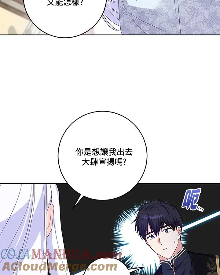 第26话18