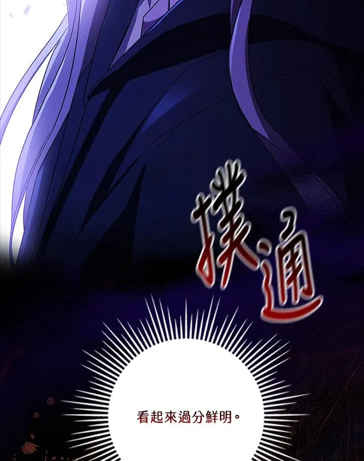 第78话66