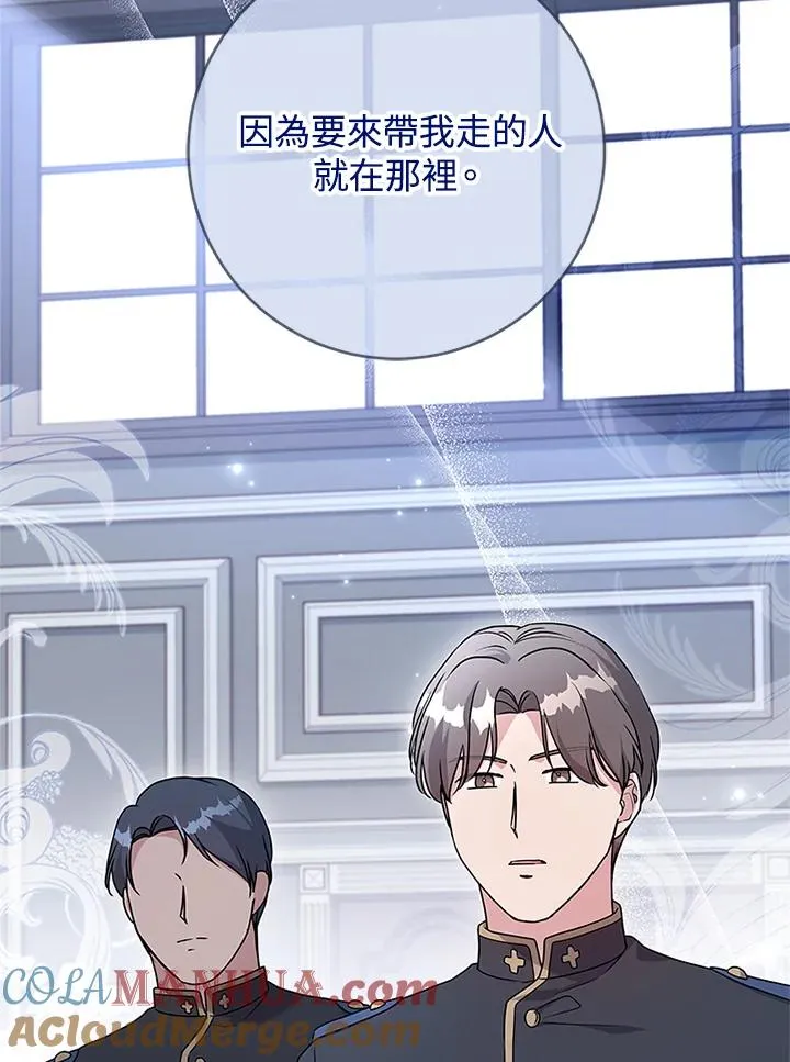 第59话112