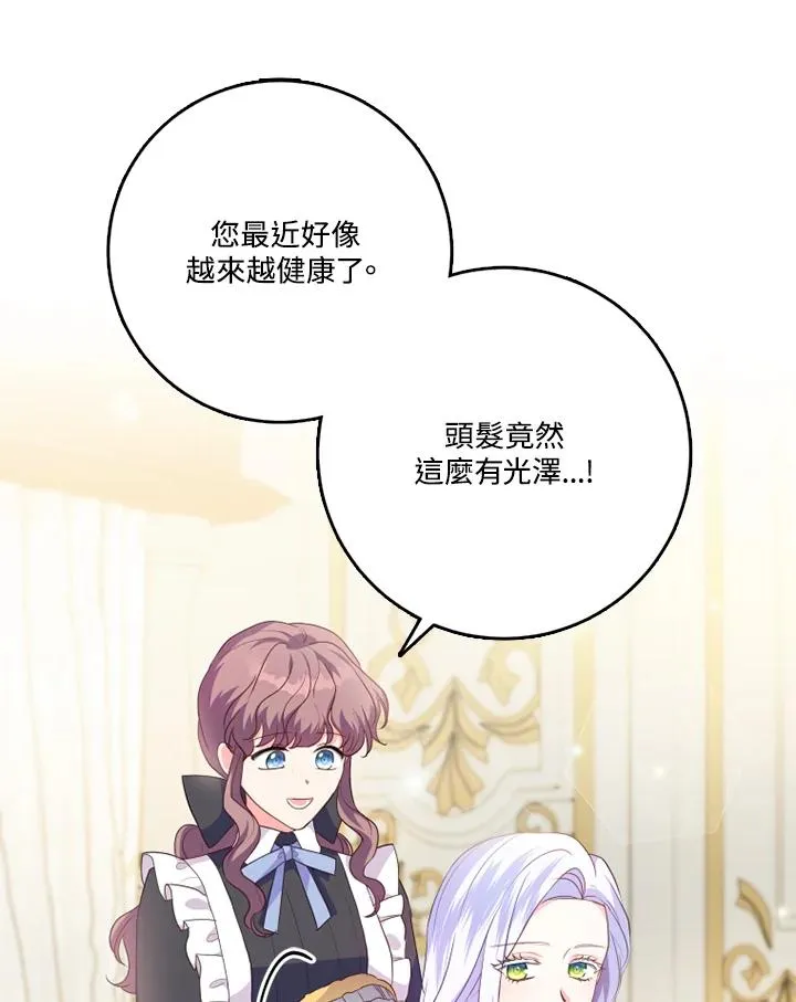 第43话35