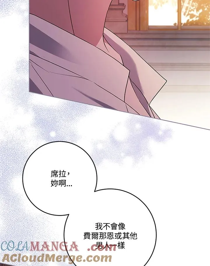 第66话96
