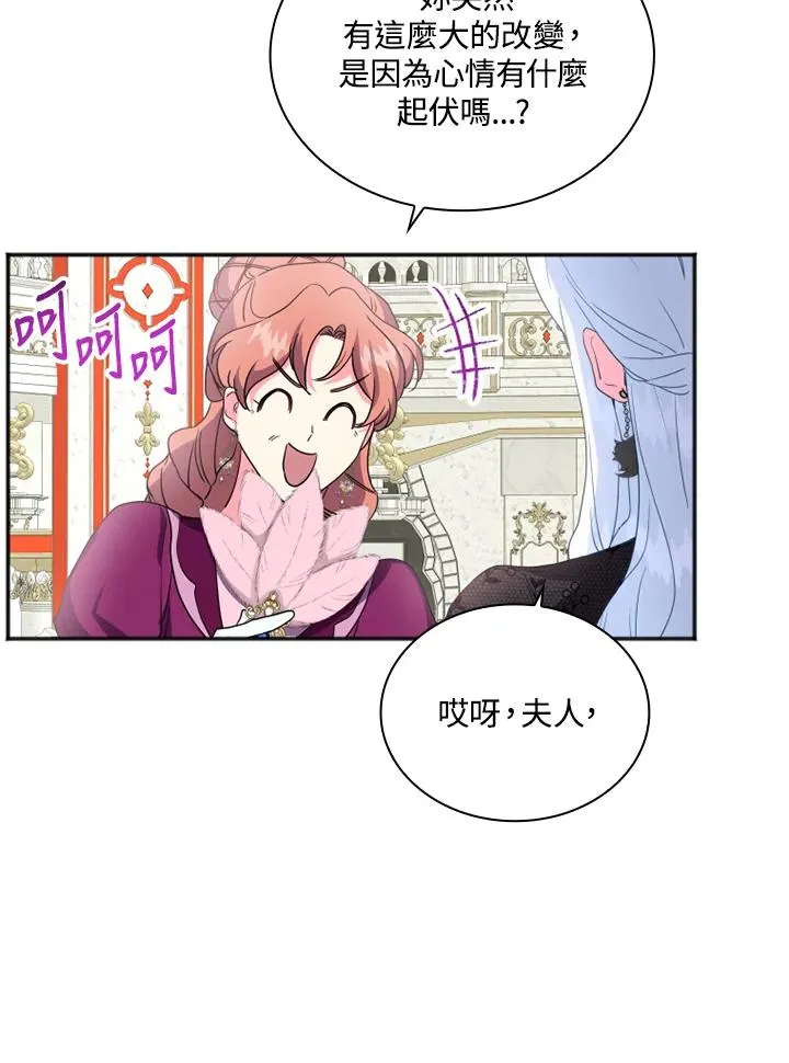 第5话82