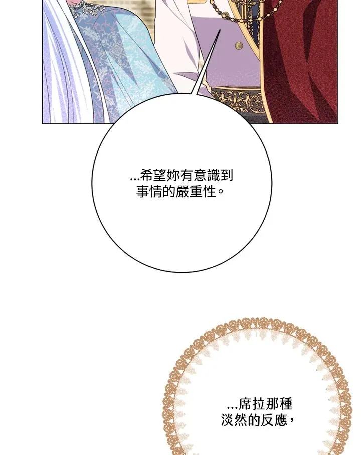 第47话22