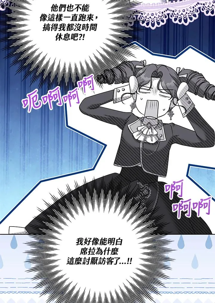 第54话49