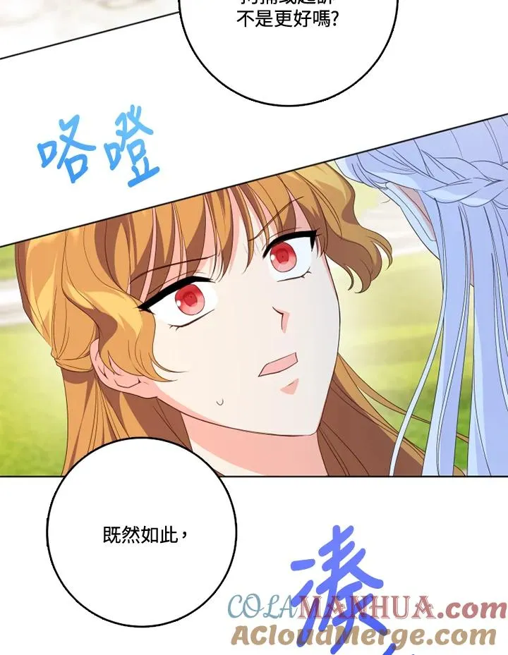第28话69