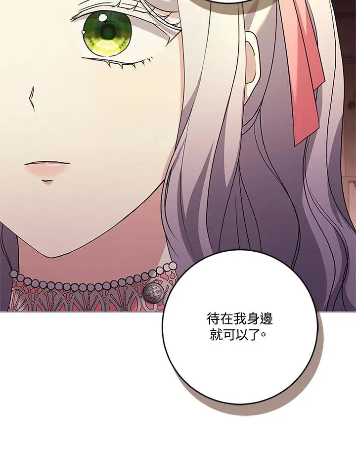 第66话99