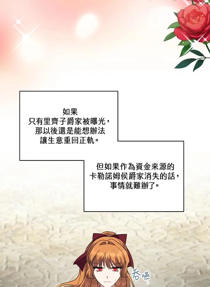 第45话70