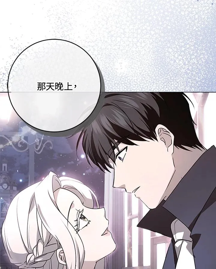 第53话61