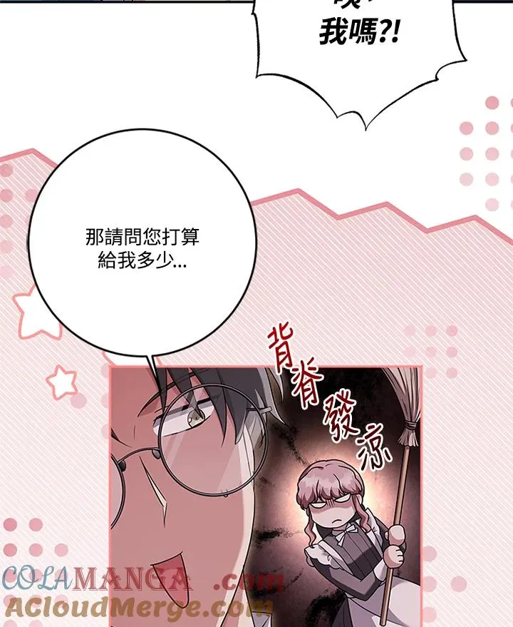 第65话12