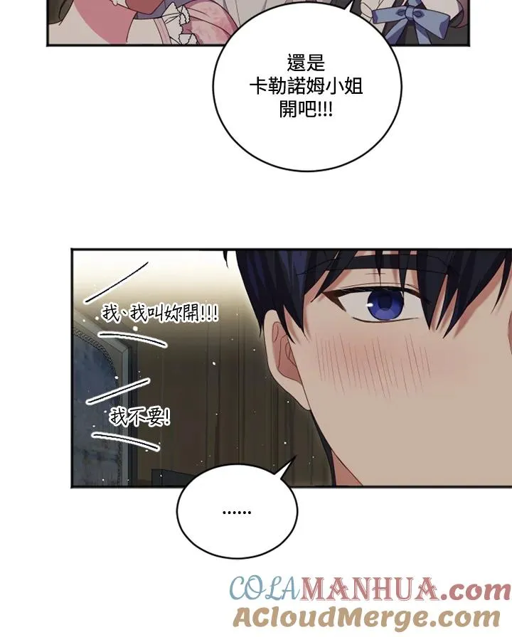 第19话54