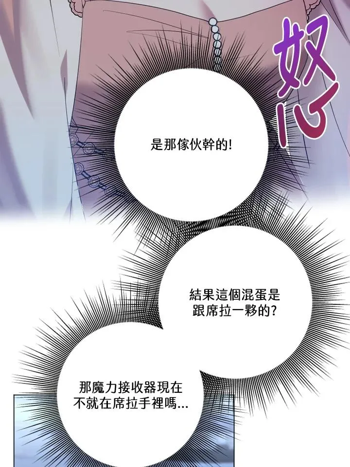 第45话52