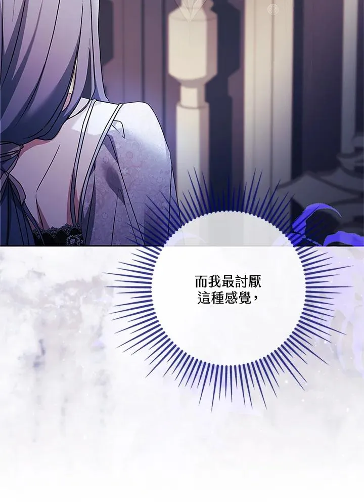 第75话86