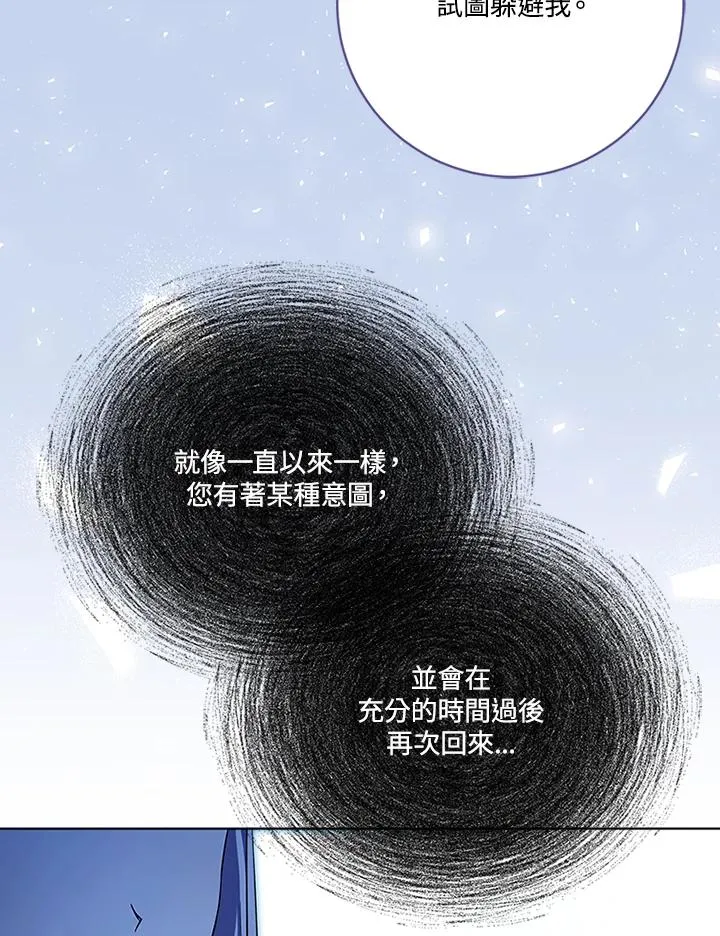 第72话41