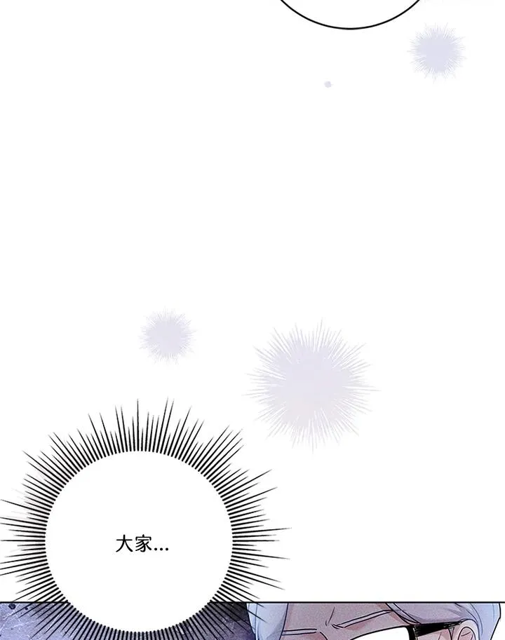 第57话29