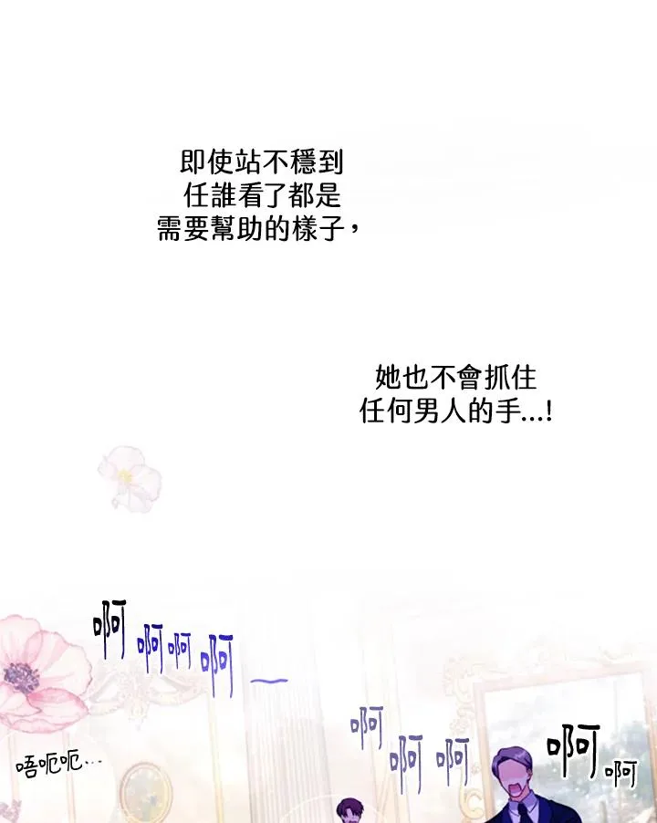第1话28