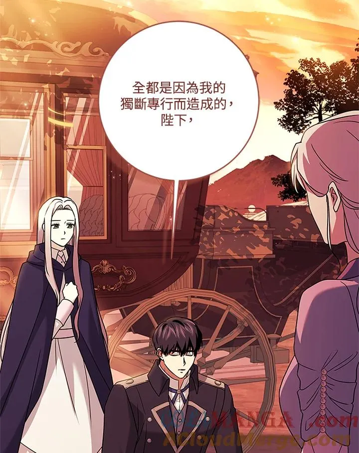 第79话40