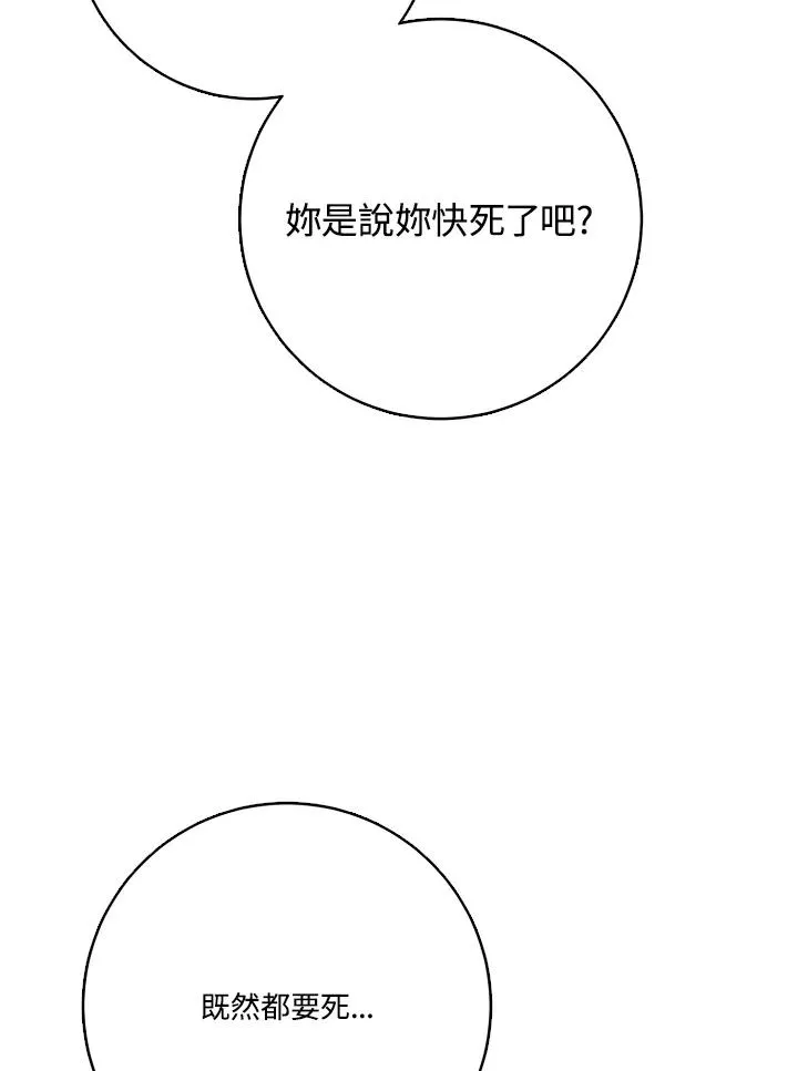 第50话103