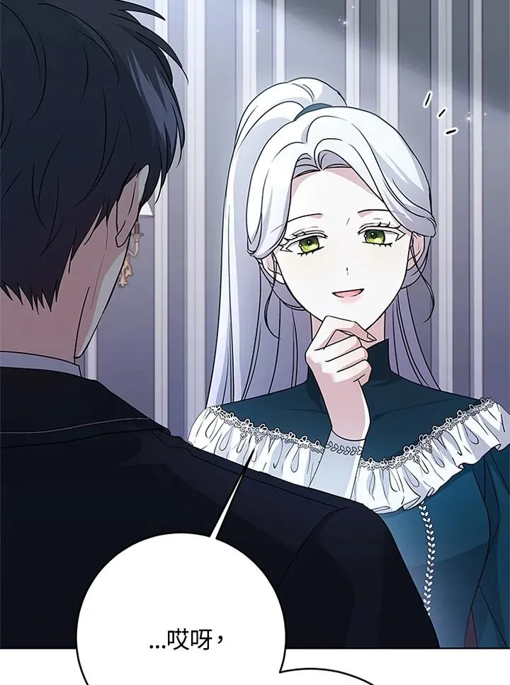 第59话110