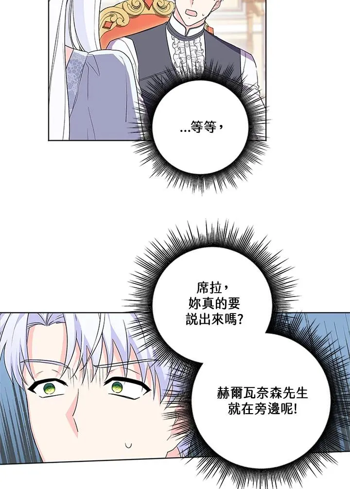 第26话34