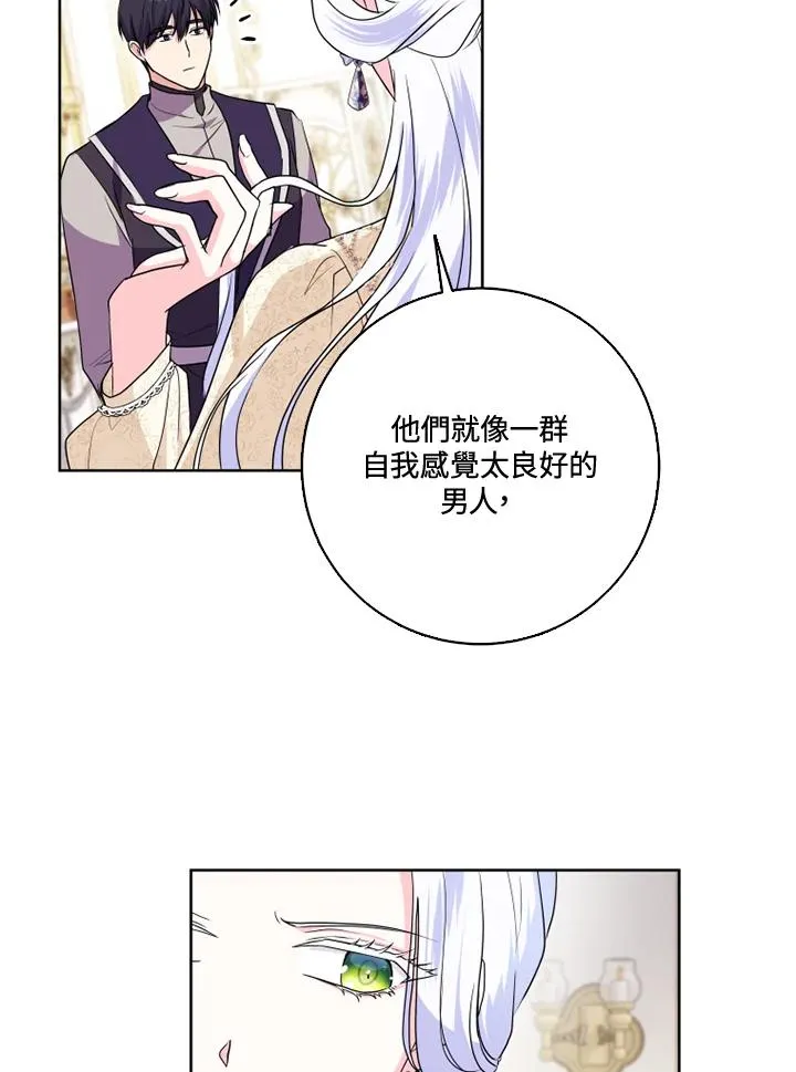 第38话74
