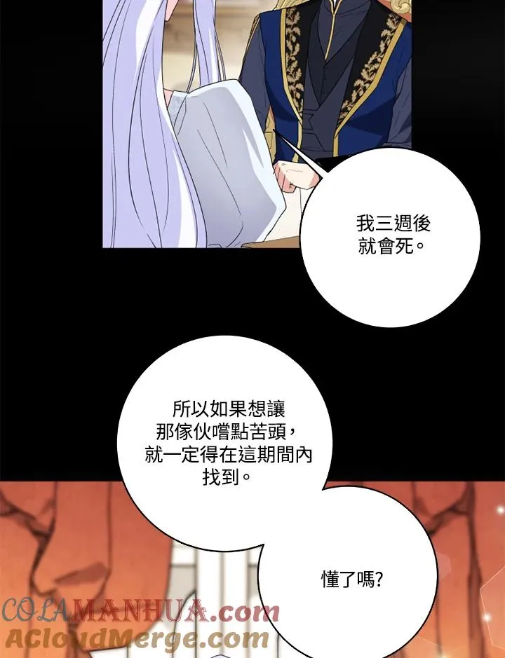 第27话12