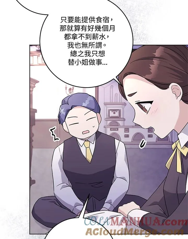 第54话16