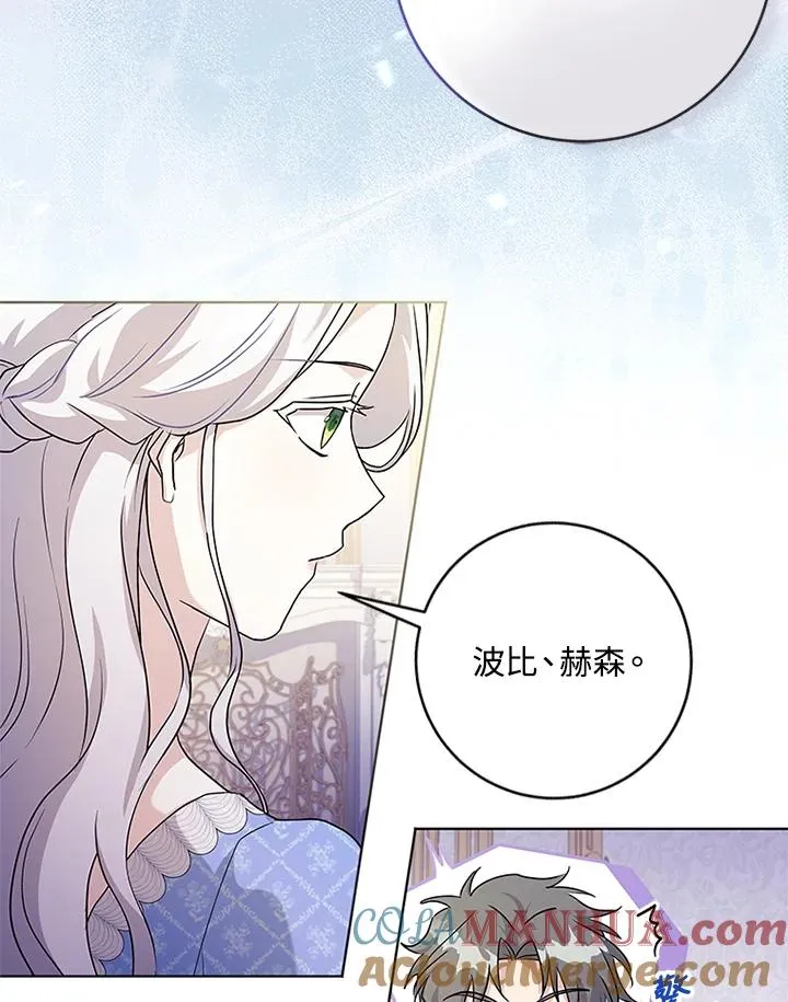 第53话24