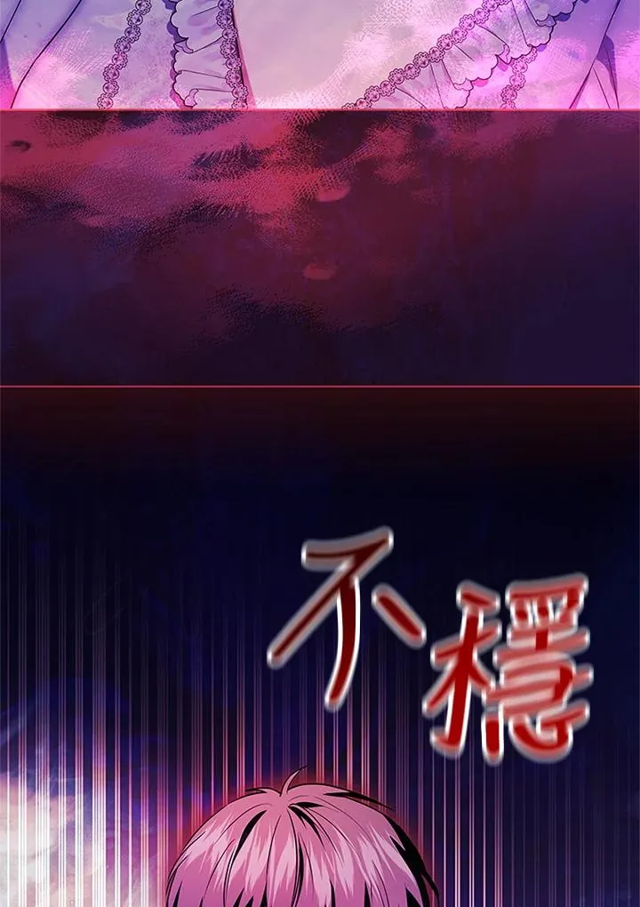 第70话101