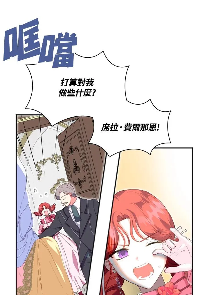 第11话44