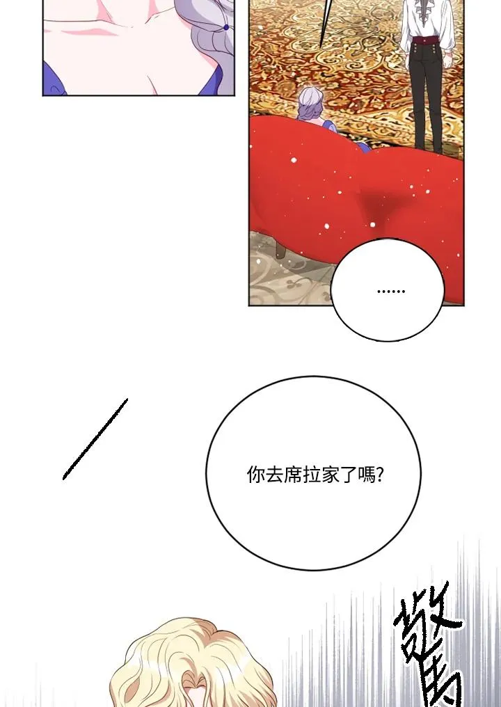 第24话17