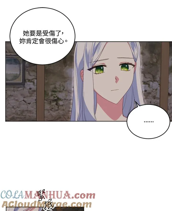 第21话24