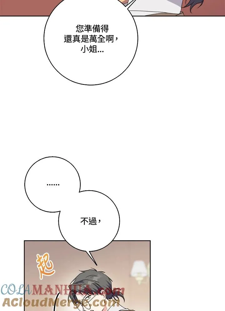 第35话45