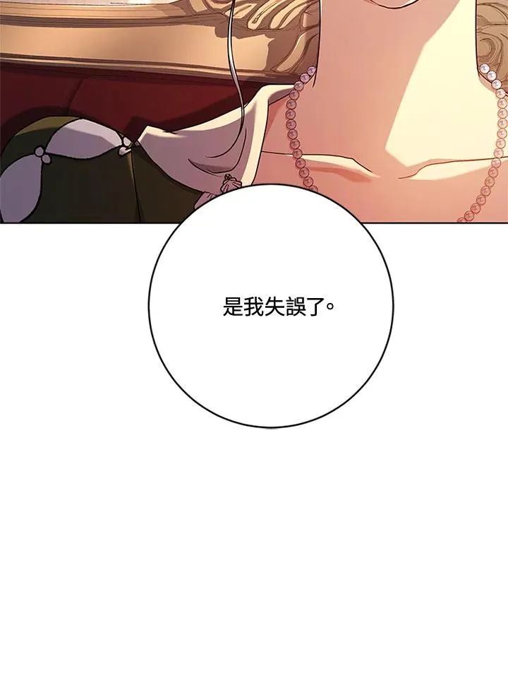 第60话82